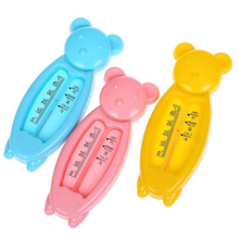 Load image into Gallery viewer, 3 Pack Lovely Bear Baby Bath Thermometer